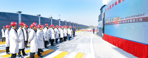 全省?；菲髽I(yè)安全設(shè)計診斷復(fù)核現(xiàn)場會代表參觀宜化太平洋熱電公司