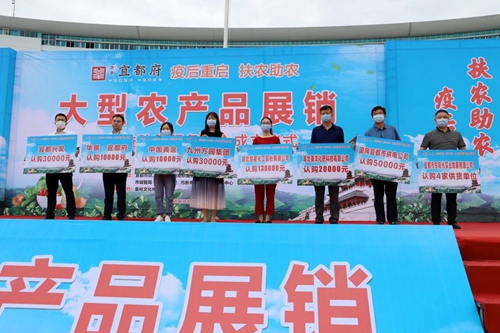 消費扶貧！楚星公司下了這筆13萬元的大單！