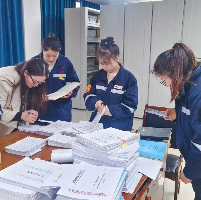 充電提能！田家河園區(qū)開展工程檔案管理培訓(xùn)