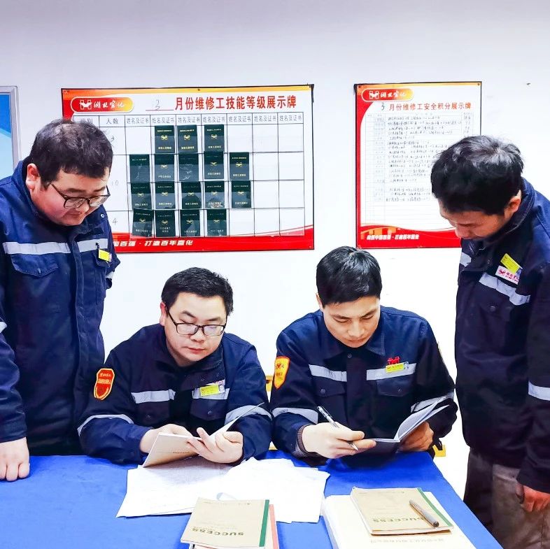 股份公司熱電維修班：精細管理強基礎，提升技能育人才